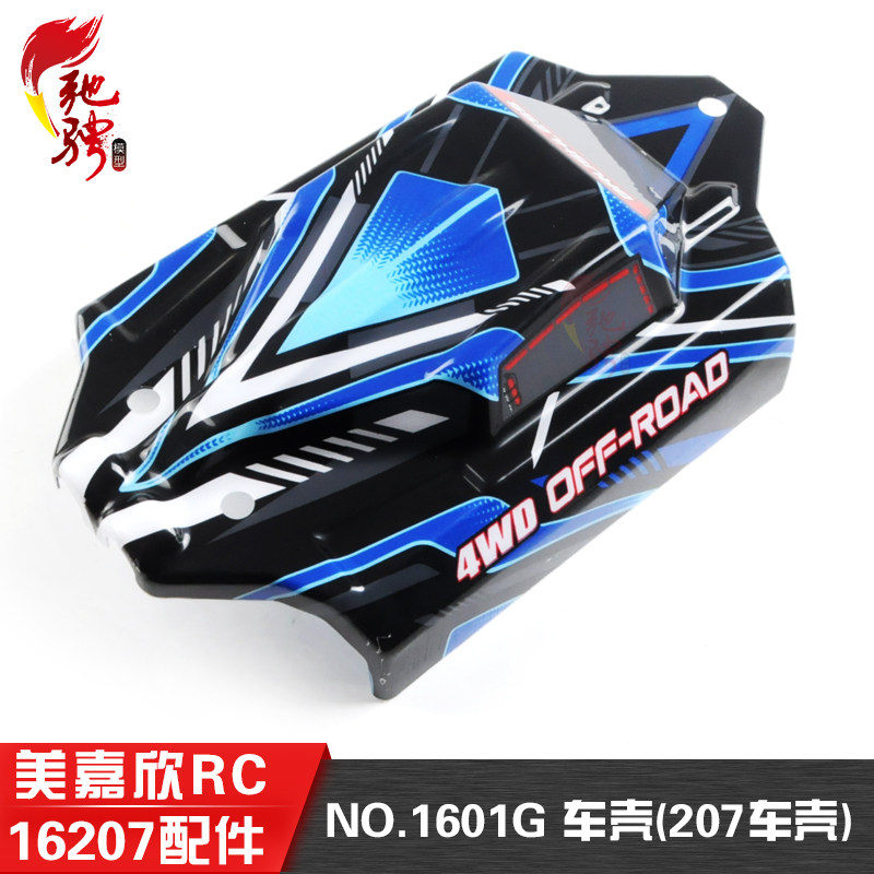 Body Shell Rc - RC Car Body Shell RC Vehicle